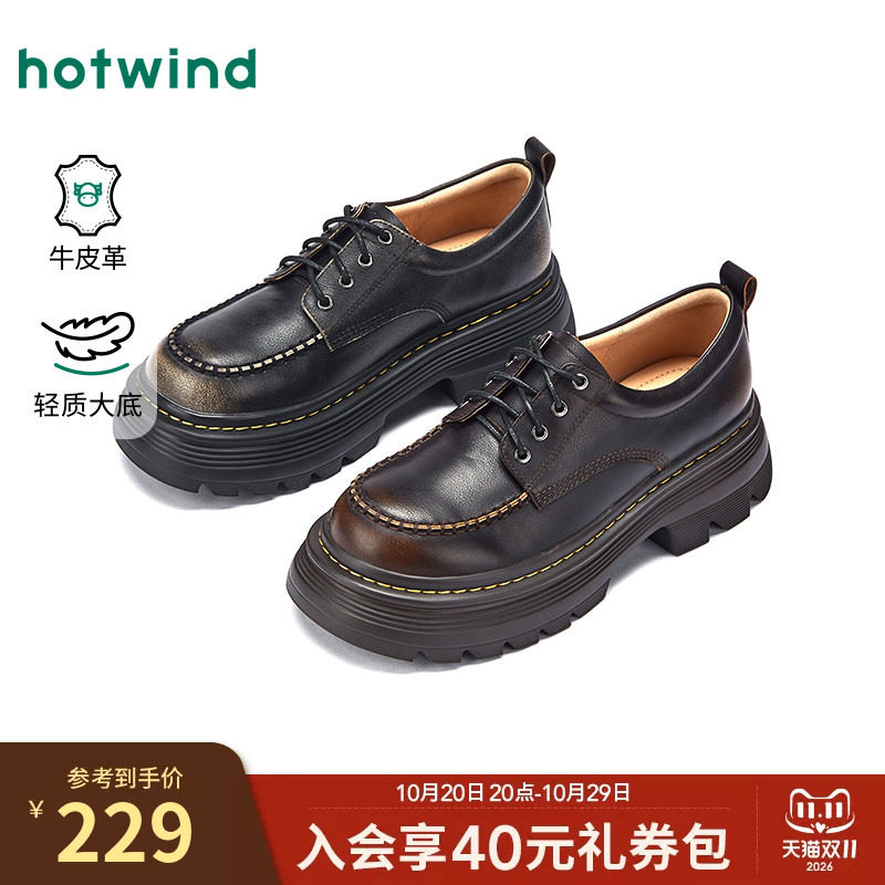 热风粗跟单鞋女鞋2026年春季新款英伦鞋子通勤小皮鞋H02W26111