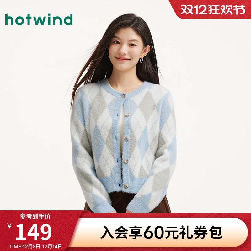 热风2025年冬季女士菱格针织开衫