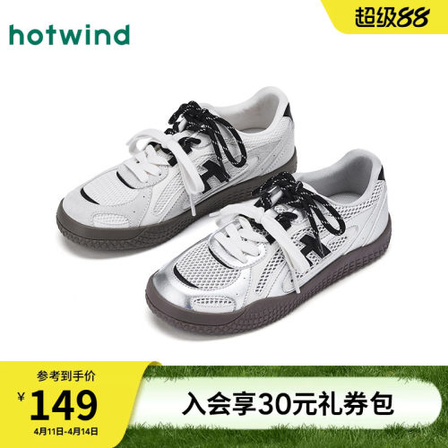 26年春季新款女士时尚休闲鞋