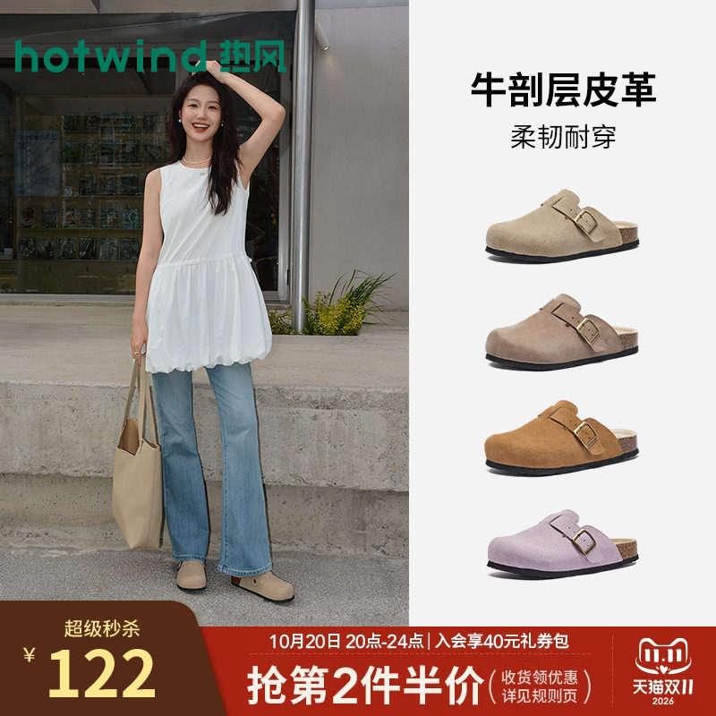 热风复古半拖女2026年秋季新款百搭包头拖外穿一脚蹬拖鞋勃鞋肯