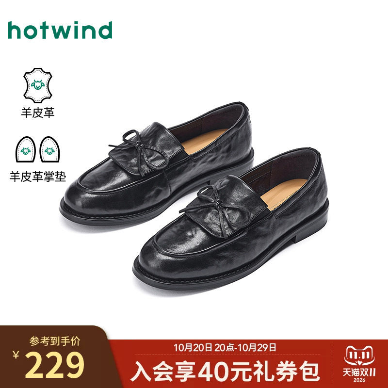 热风黑色小皮鞋女2026年春季新款软底单鞋乐福鞋女鞋子H02W26104