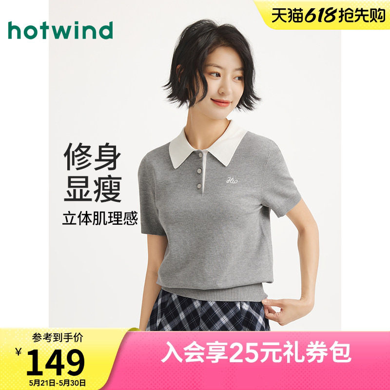 热风女士翻领针织衫2025年早秋新款灰色短袖轻薄针织衫气质上衣