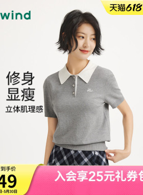 热风女士翻领针织衫2025年早秋新款灰色短袖轻薄针织衫气质上衣