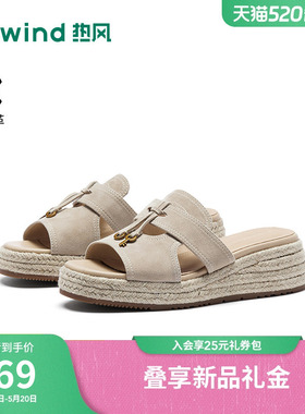 热风厚底一字拖女2026年夏季新款小个子增高凉拖外穿百搭灰色拖鞋