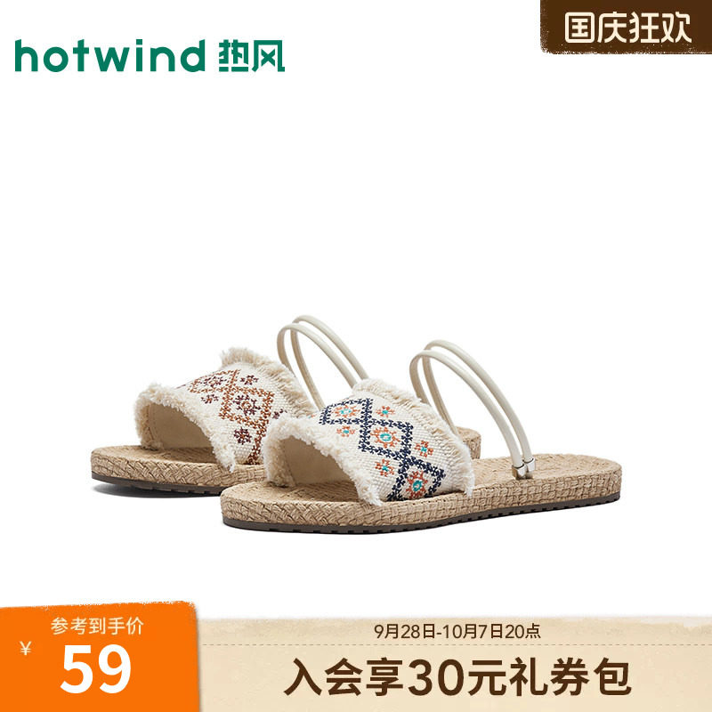 26年夏季新款女士时尚一字拖图片