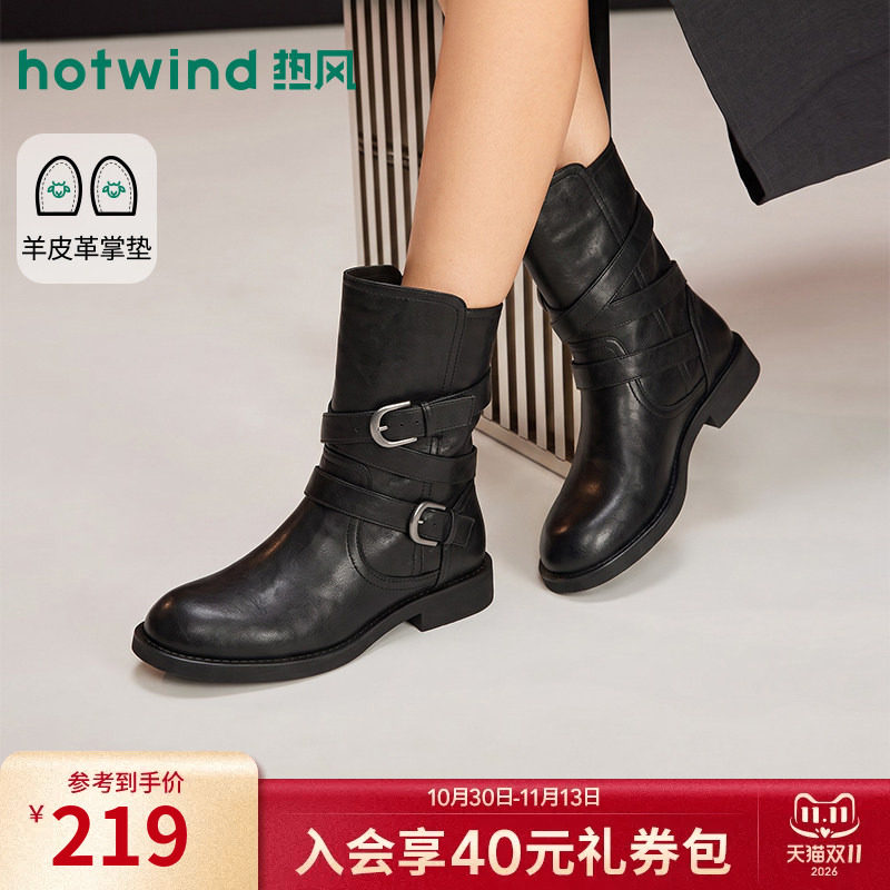 热风黑色时装靴女2026年冬季新款英伦风皮带扣骑士短靴休闲机车靴