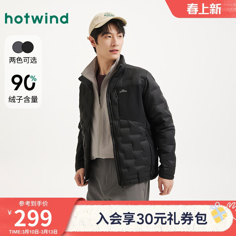 热风男士轻薄羽绒服2025年冬季新款户外轻薄羽绒服拼接保暖外套