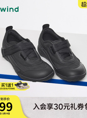 热风运动休闲鞋女2026年春季新款黑色软底女鞋百搭鞋子H09W26105