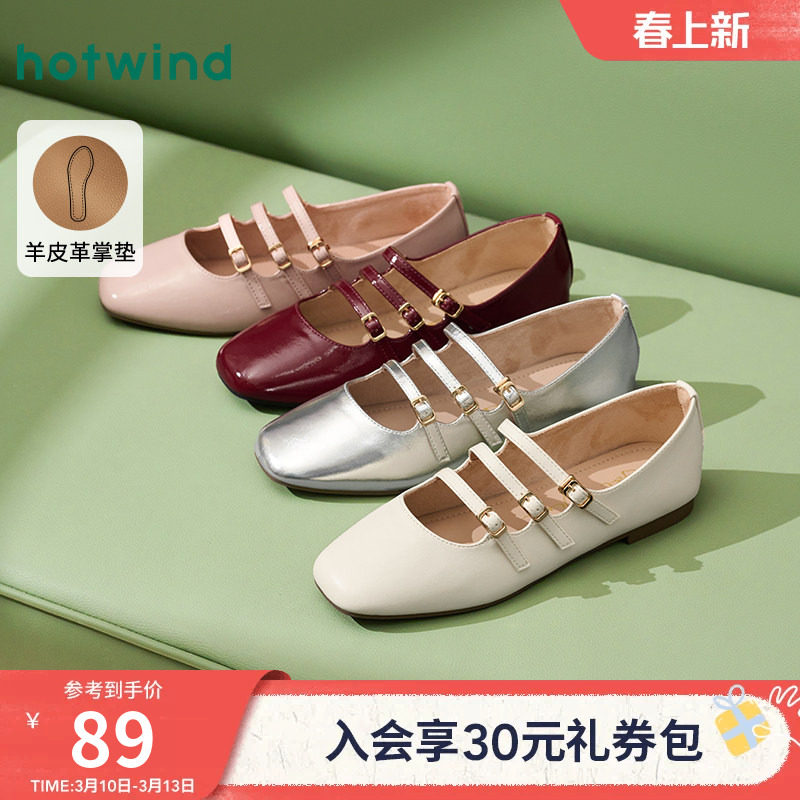 热风浅口单鞋女款2025年春季新款芭蕾舞气质平底女鞋配裙子鞋子