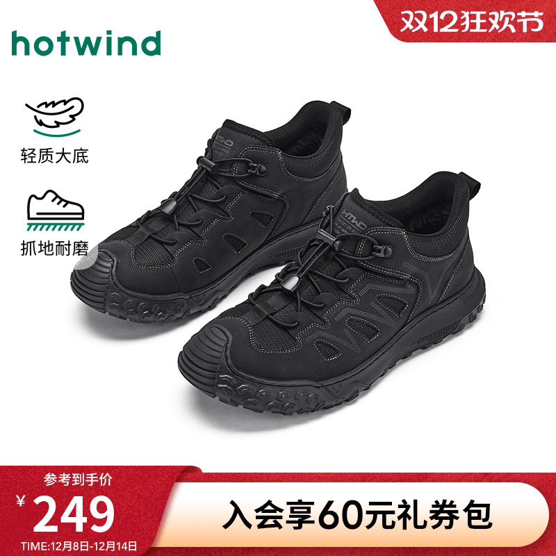 热风2025年新款男士时尚休闲鞋