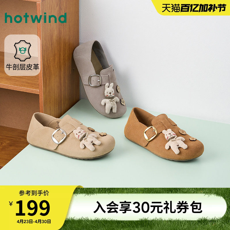 热风平底勃肯鞋女2026年春季新款复古百搭软木鞋杏色百搭通勤女鞋