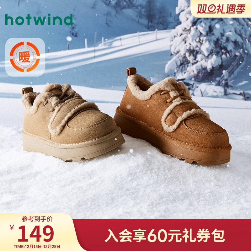 热风2024年冬季新款女士