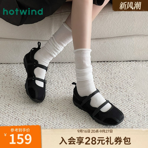 热风运动风玛丽珍鞋女款2026年