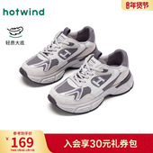 轻便户外女鞋 热风厚底老爹鞋 子 新款 百搭运动休闲鞋 女款 2025年冬季