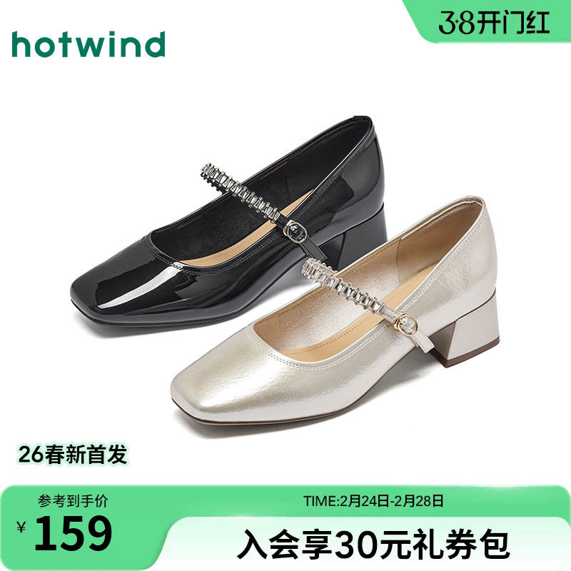 热风法式玛丽珍女鞋2026年春季新款小香风方头粗跟单鞋通勤高跟鞋