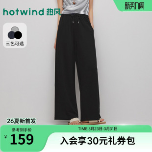 长裤 垂感直筒裤 宽松直筒松紧腰休闲裤 新款 2026年夏季 热风女士卫裤