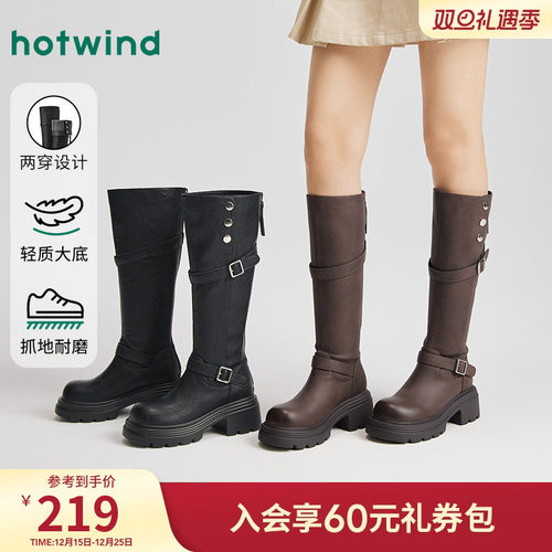 热风2025年冬季女士时尚休闲靴