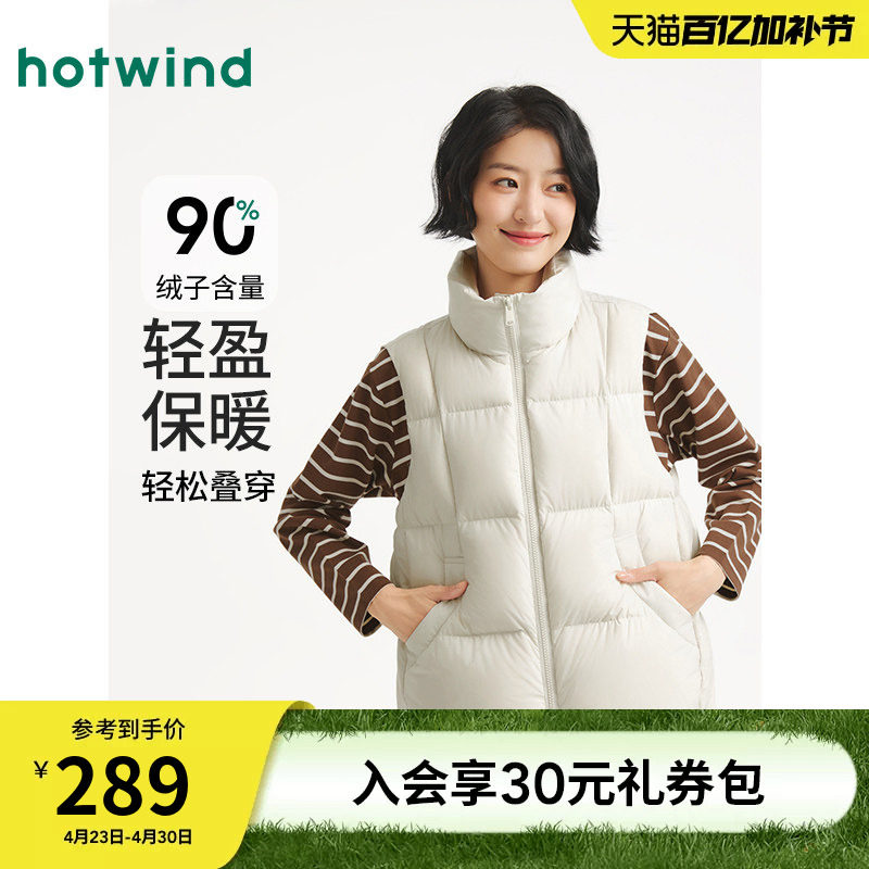热风女士羽绒服马甲背心2025年冬季新款基础款羽绒保暖外穿马甲