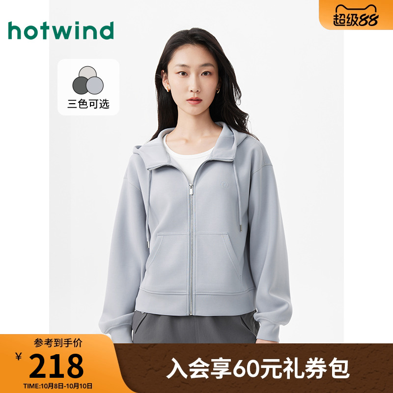 热风开衫卫衣女2025年秋款宽松连帽卫衣韩版早秋款外套休闲上衣