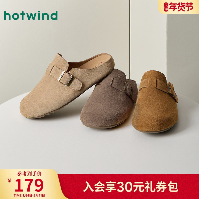 热风男鞋2025年秋季新款复古勃肯鞋百搭平底包头拖鞋一脚蹬鞋子男,流行男鞋,软木鞋/勃肯鞋,淘宝优惠券,粉丝福利购,淘宝优惠卷