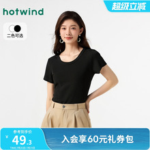 热风白色短袖T恤2025年夏季新款女士U领短袖小个子短款上衣打底衫