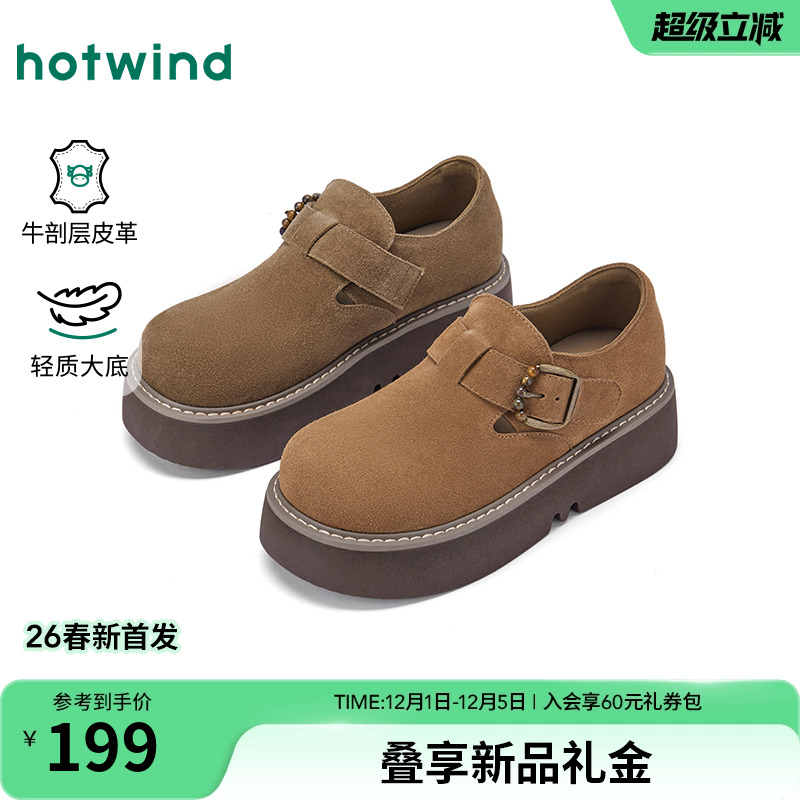 热风2025年新款女士时尚休闲鞋