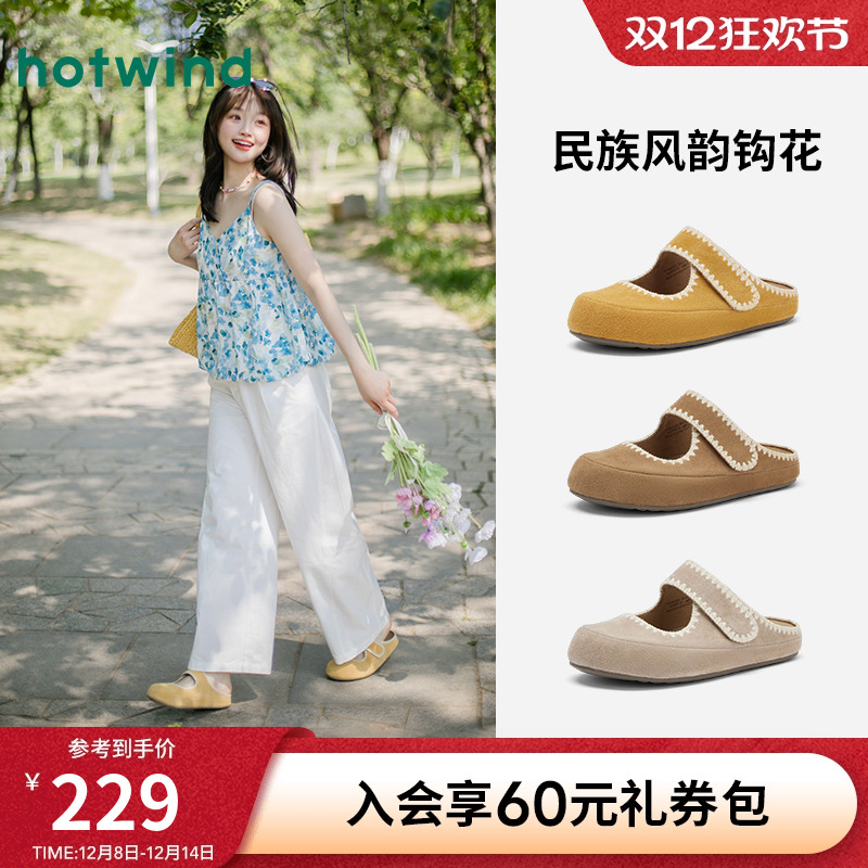 热风勃肯拖鞋休闲半拖