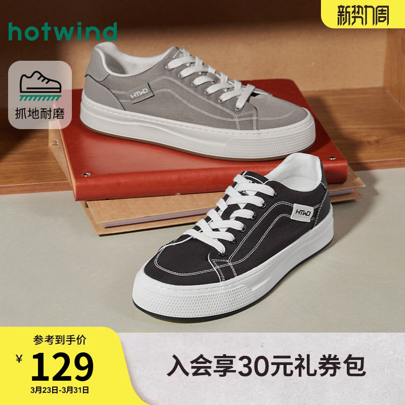 热风男鞋2026年春季新款男士时尚板鞋经典黑色休闲鞋子户外小白鞋