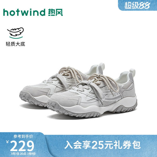 2026年夏季新款女士时尚休闲鞋