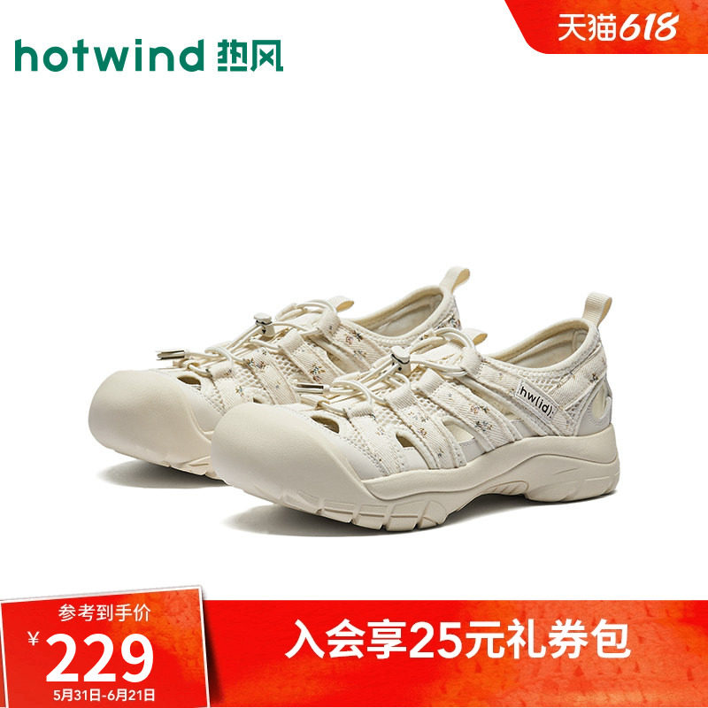 热风米色休闲凉鞋女鞋2026年夏季新款女士户外溯溪鞋子H67W26207