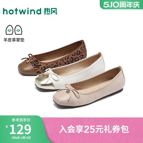 2026年春季新款女士时尚浅口单鞋