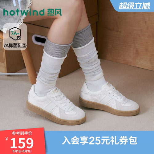 26年秋季新款女士时尚德训鞋