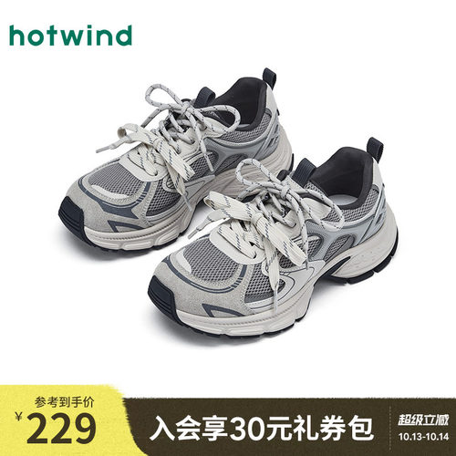 热风厚底老爹鞋女鞋26春季新款增高网面鞋透气休闲鞋子H42W26117
