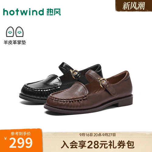 26年秋季新款女士时尚玛丽珍鞋