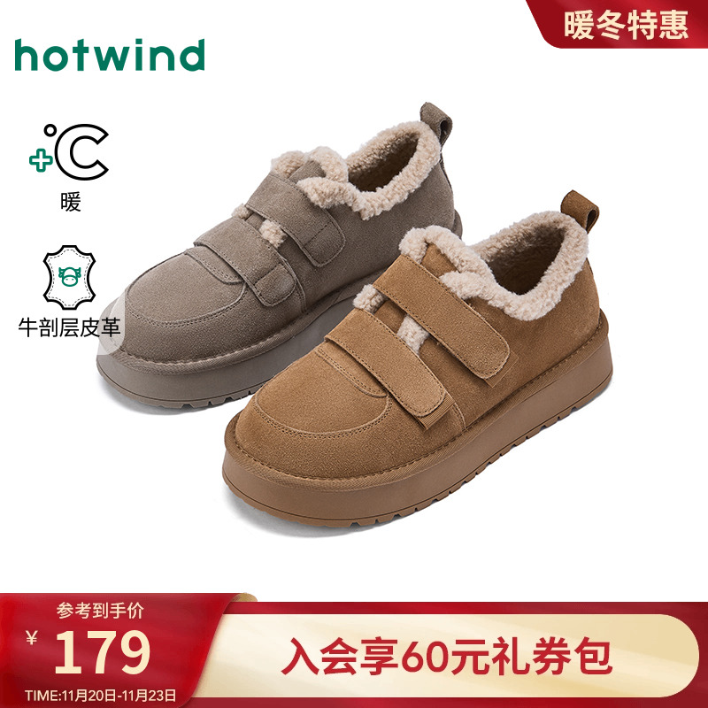 热风2025年新款男士时尚休闲靴