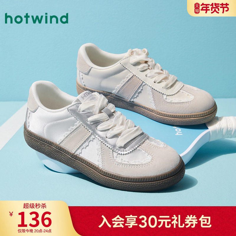 热风芭蕾风德训鞋女2025年冬季新款休闲百搭银色小白鞋运动板鞋女,女鞋,时尚休闲鞋,淘宝优惠券,粉丝福利购,淘宝优惠卷