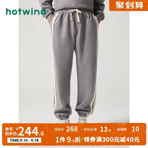 热风2023年秋季新款男士宽松运动卫裤高街休闲束脚卫裤休闲裤子男