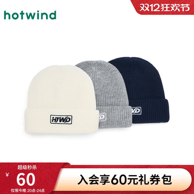 热风2025年冬女士基础字母毛线帽