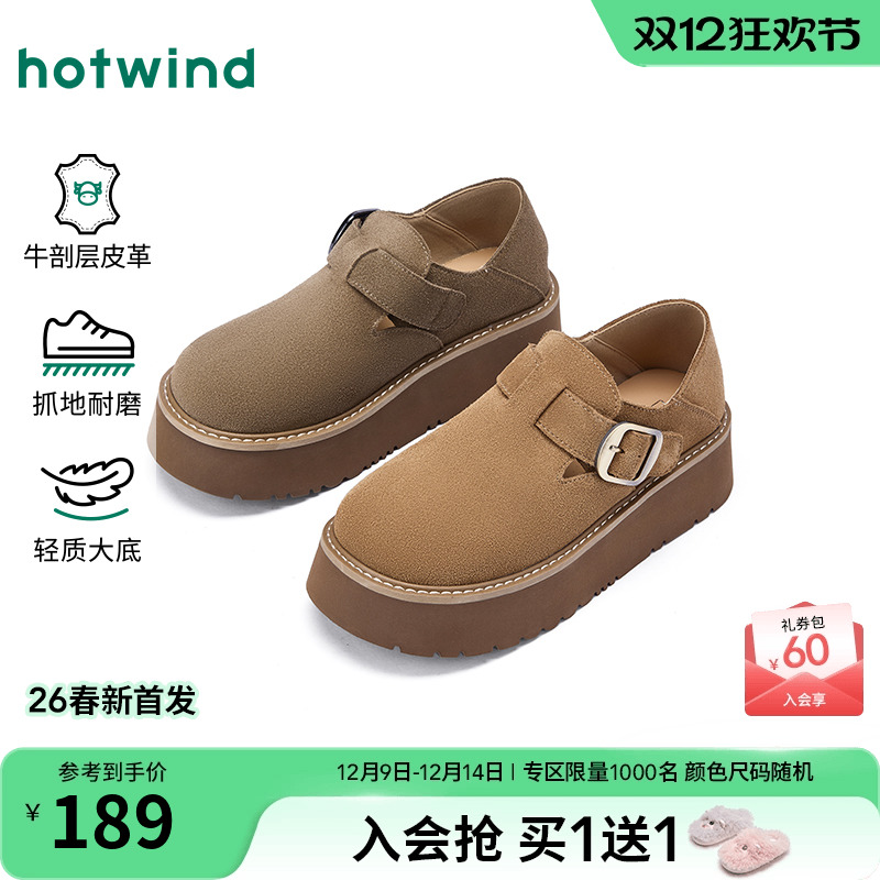 26年春季新款女士时尚休闲鞋