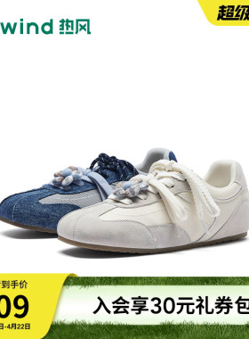 热风薄底德训鞋女鞋26年春季新款运动休闲鞋子阿甘鞋H11W26132A