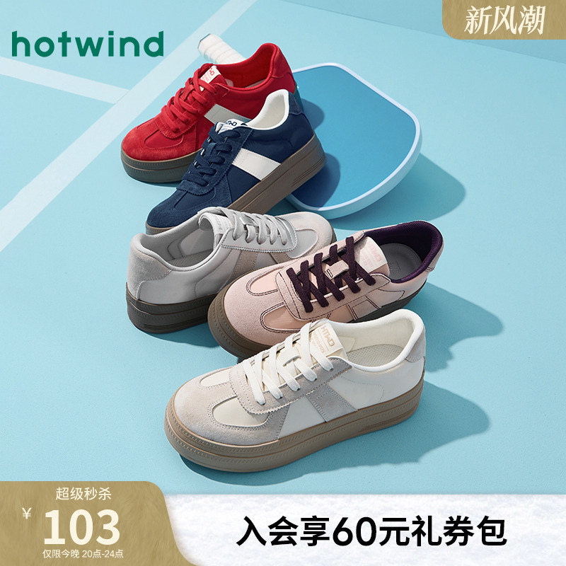热风2025年新款女士时尚休闲鞋