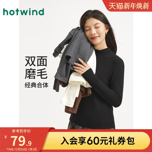 冬季新款女士半高领舒适长T