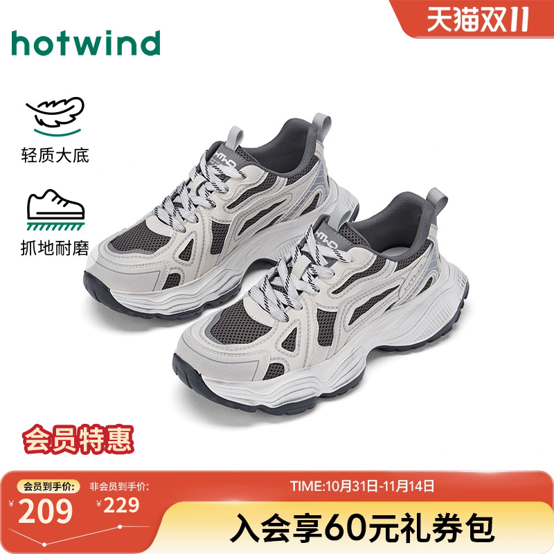 热风2026年新款男士时尚休闲鞋