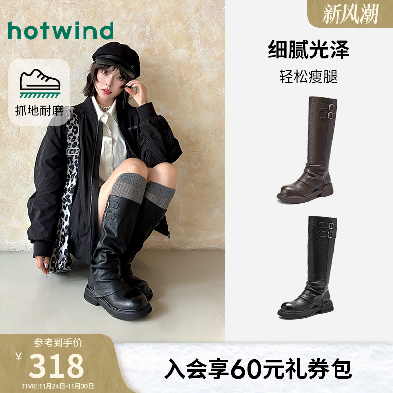 热风美拉德骑士靴厚底长筒靴