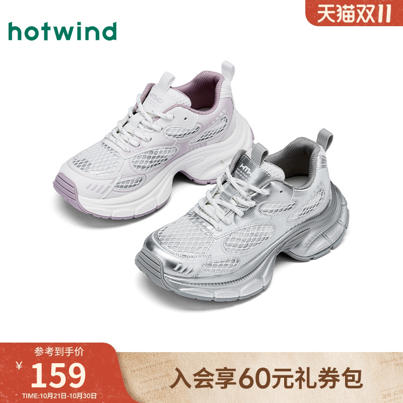 2025年春季新款女士时尚休闲鞋