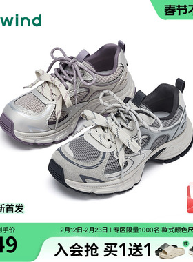 热风厚底老爹鞋女2026年春季新款运动休闲鞋网面女鞋子H42W26118