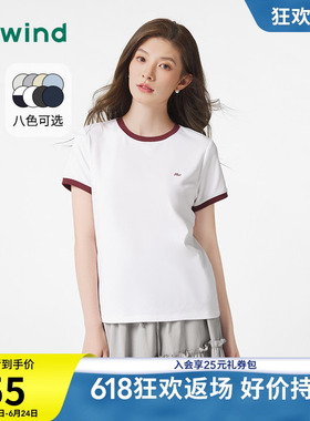 热风2025年春季新款女士拼边短T简约拼色圆领短袖通勤风白色T恤