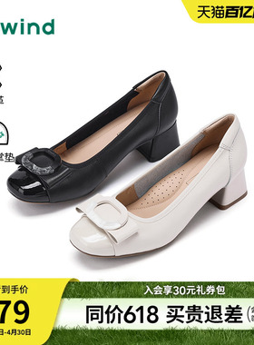 热风粗跟浅口单鞋女2026年春季新款黑色百搭女鞋高跟鞋H18W26106