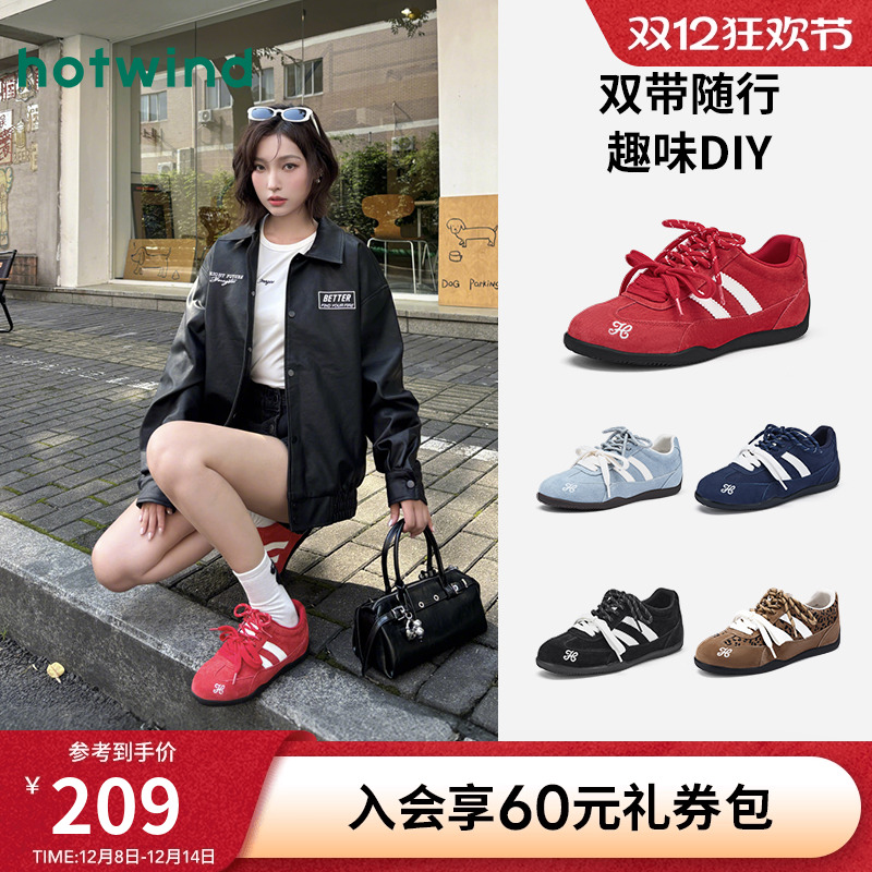 热风双拼鞋带赛车鞋德训鞋