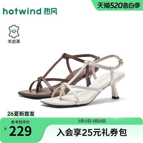 26年夏季新款女士时尚时装凉鞋